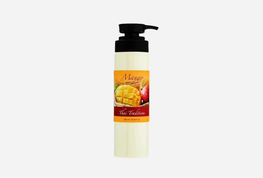 Thai Traditions | Mango body lotion. Цвет: