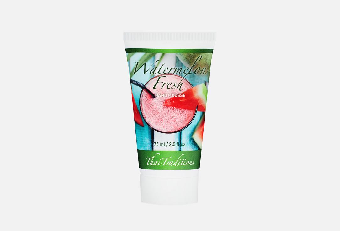 Watermelon Fresh hand mousse. 75 мл