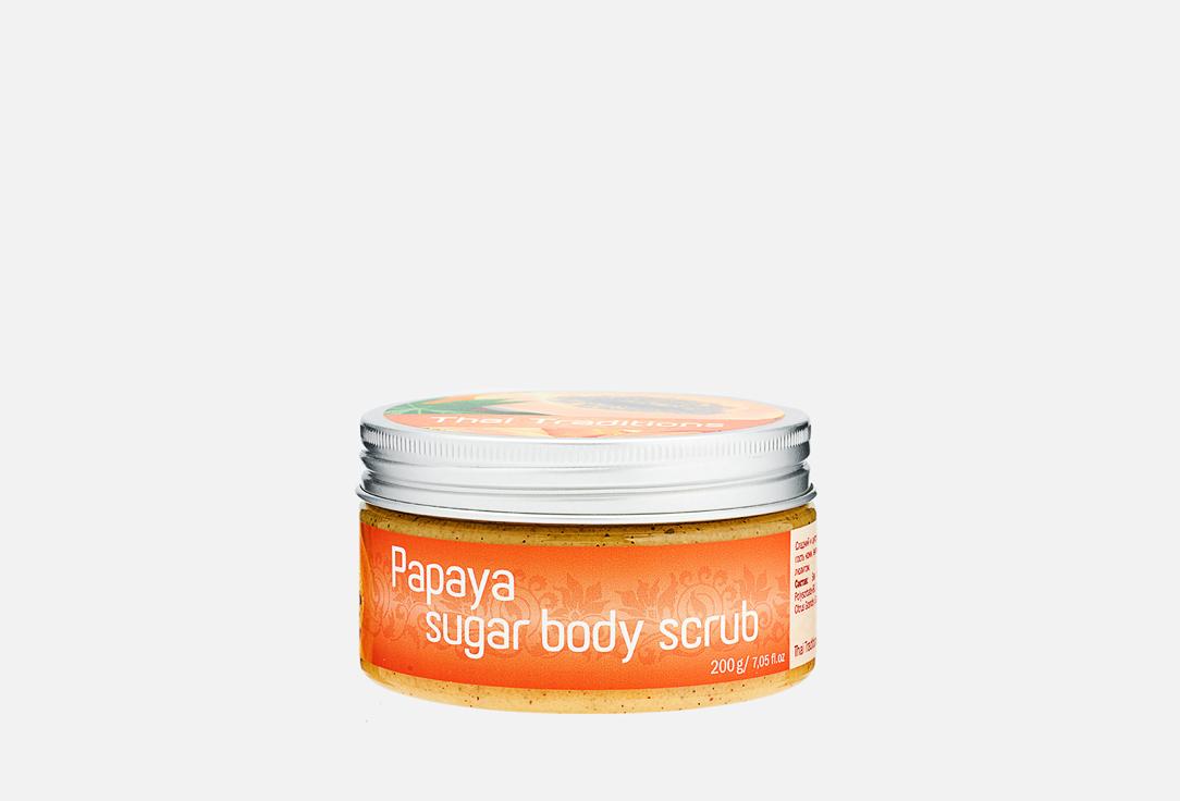 Papaya sugar body scrub. Цвет: