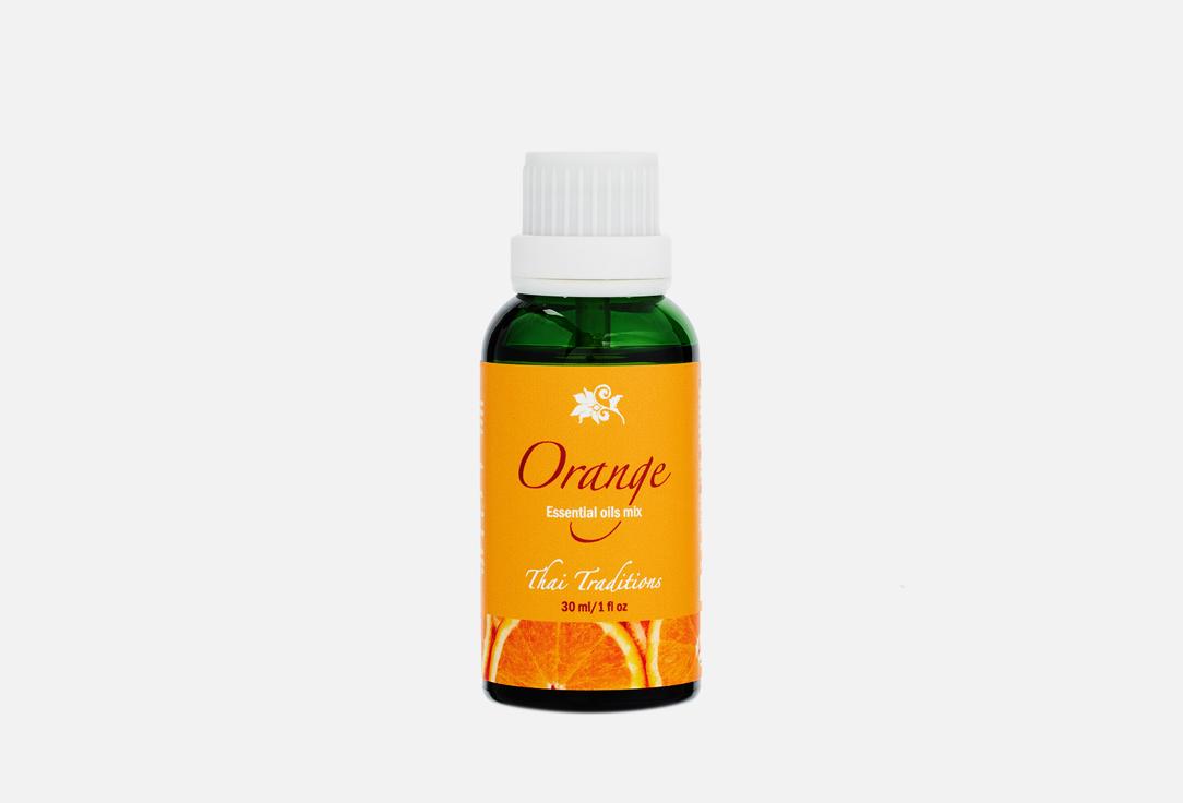 Thai Orange essential oils mix. Цвет: