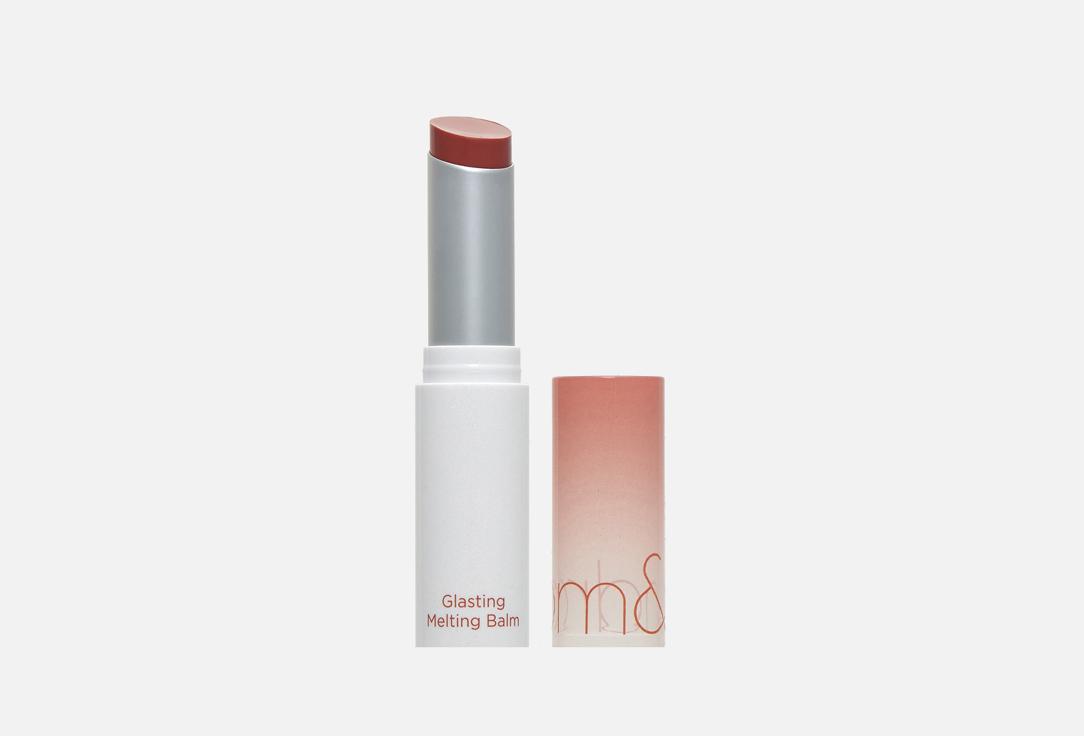 GLASTING MELTING BALM. Цвет:  05, Nougat sand