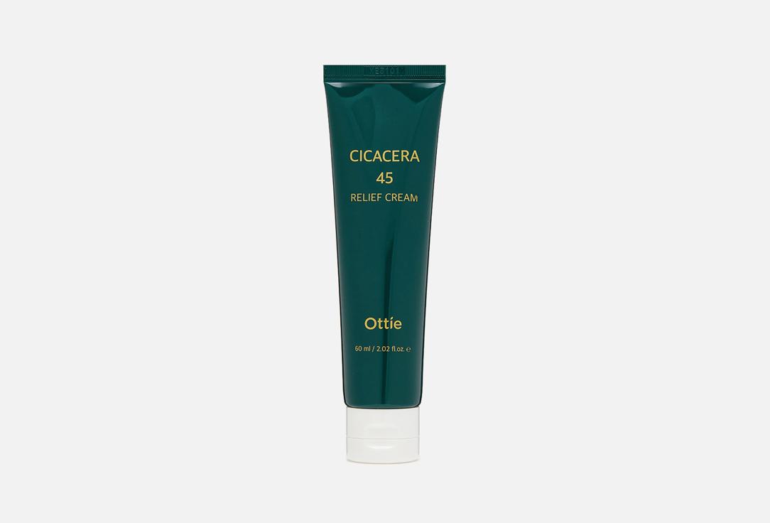 Cicacera 45 Relief Cream. 60 мл