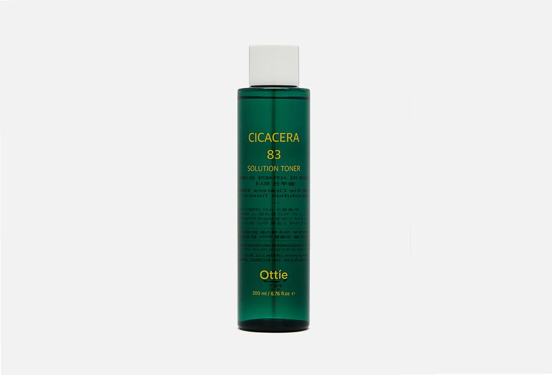 Ottie | Cicacera 83 Solution Toner. Цвет: