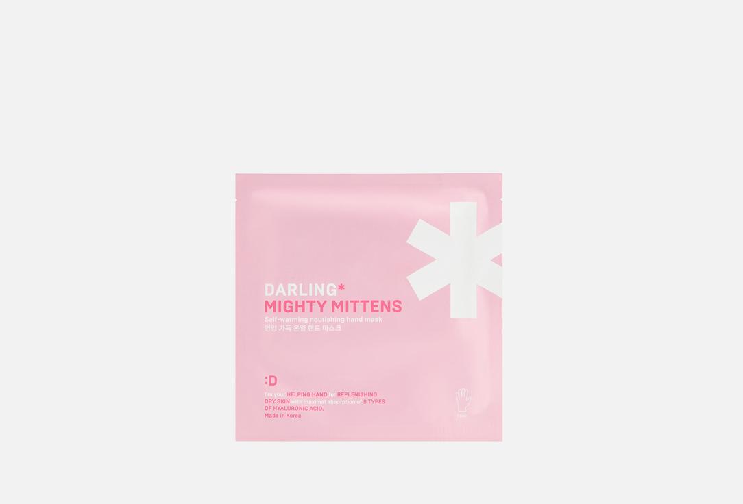 MIGHTY MITTENS. Цвет: