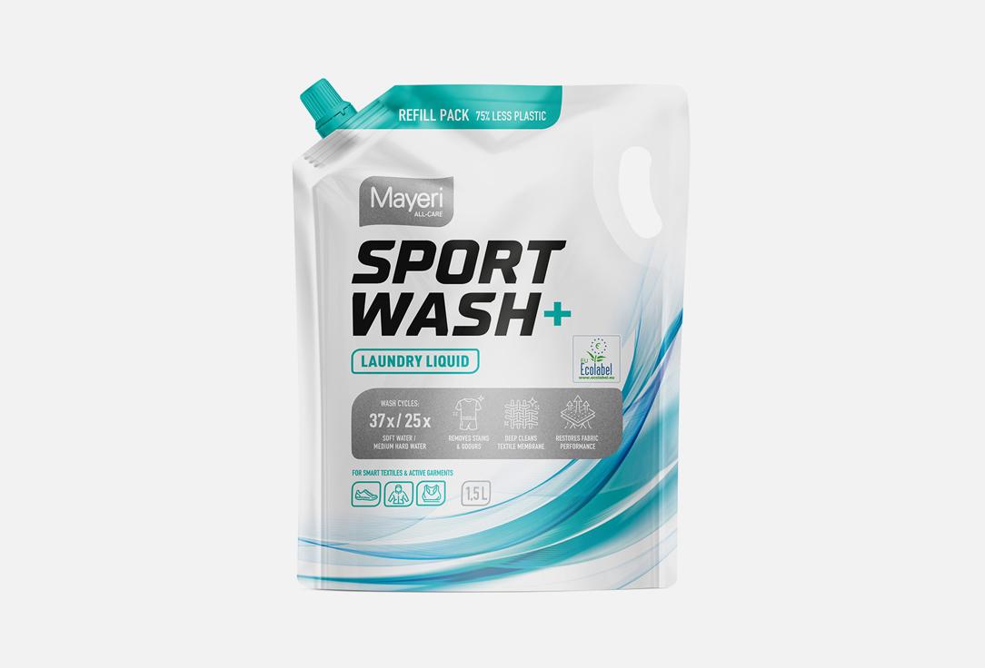 sport wash. 1500 мл