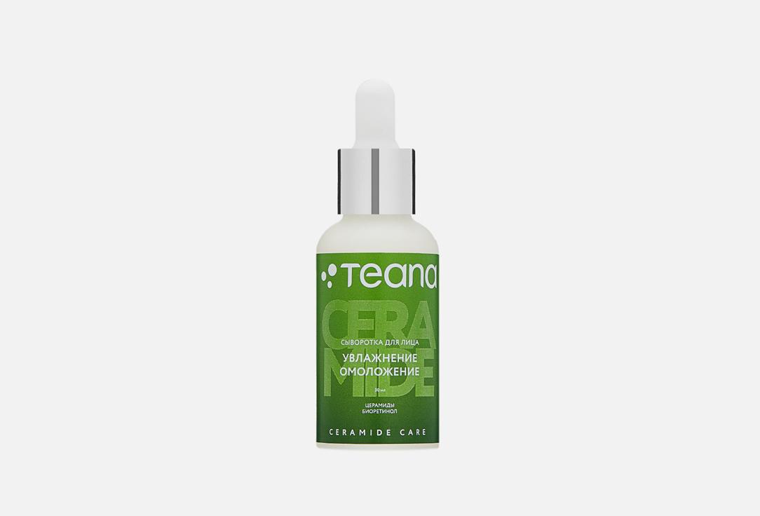 Teana | hydration youthful look. Цвет: