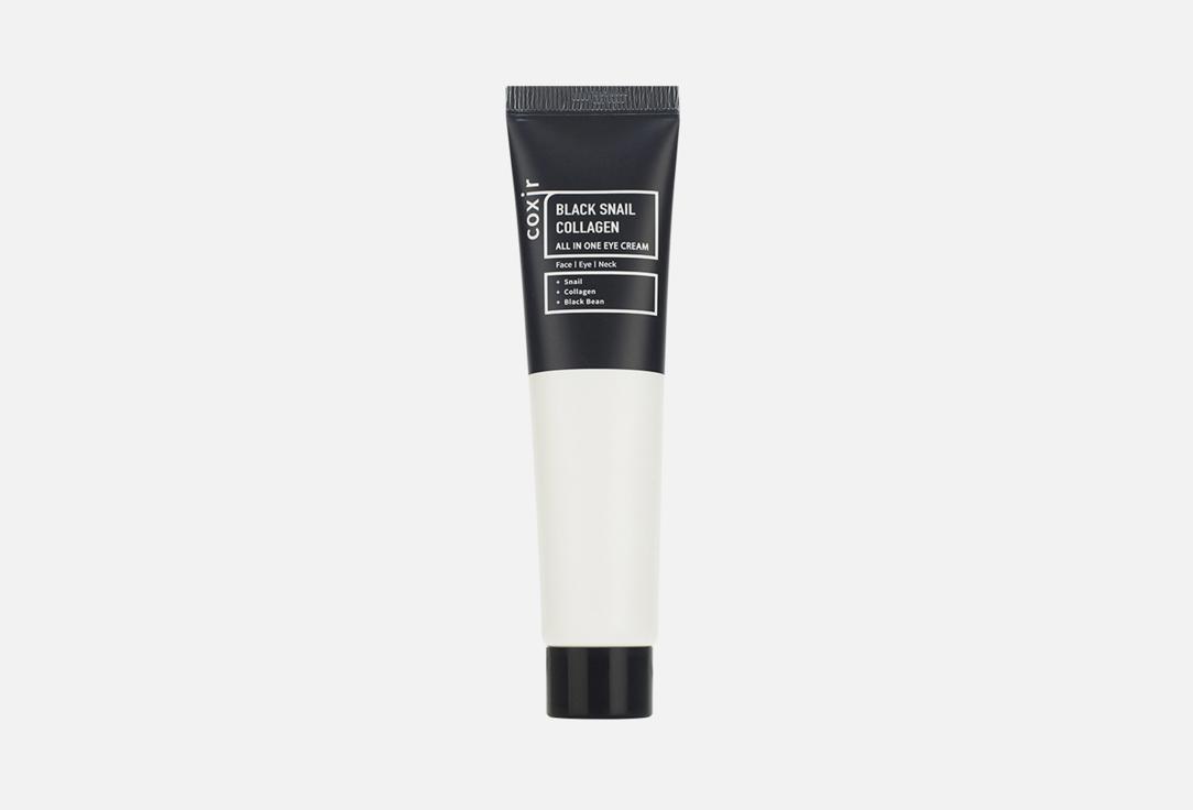 Black Snail Collagen. Цвет: