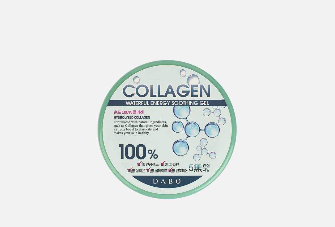 Collagen. 300 мл