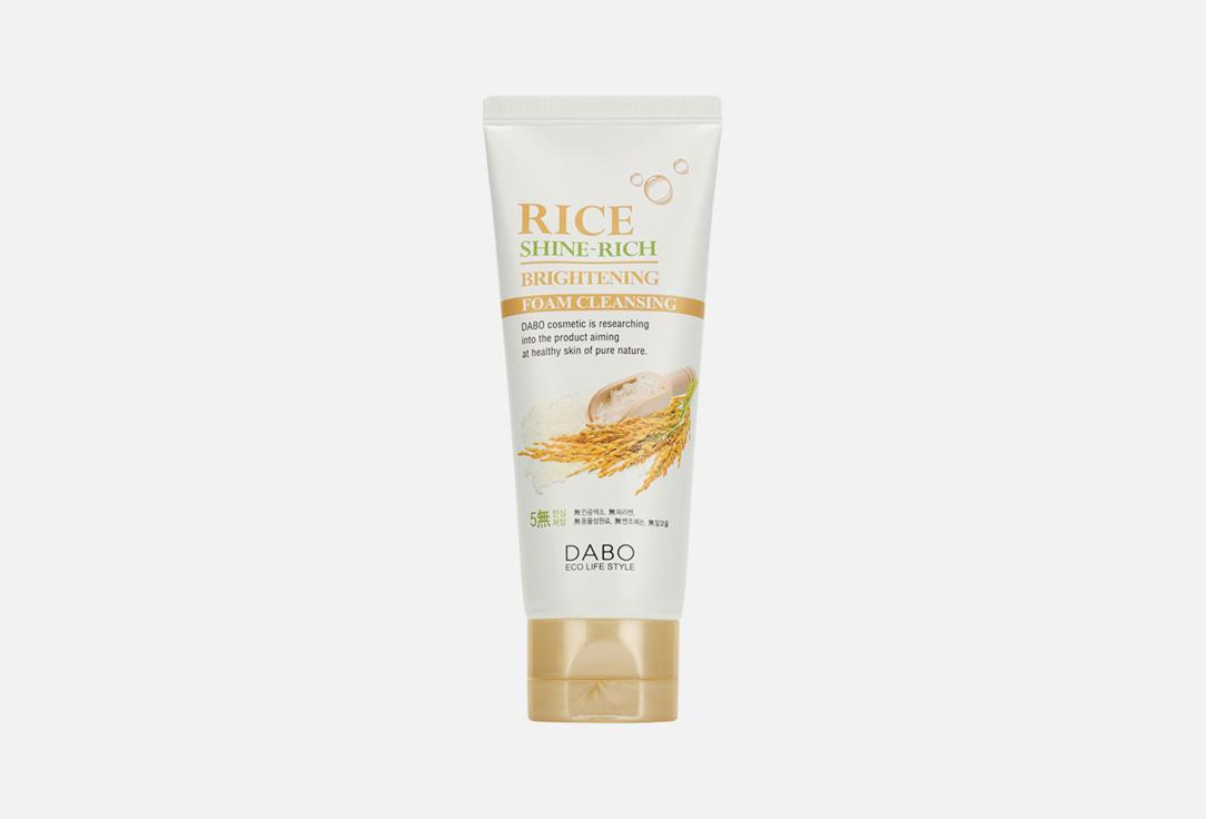 Rice Shine - Rich Brightening. 100 мл