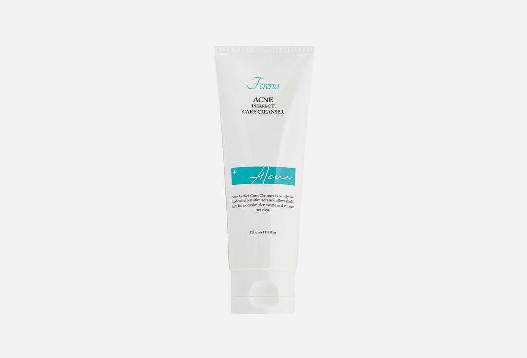 Acne Perfect Care. 120 мл