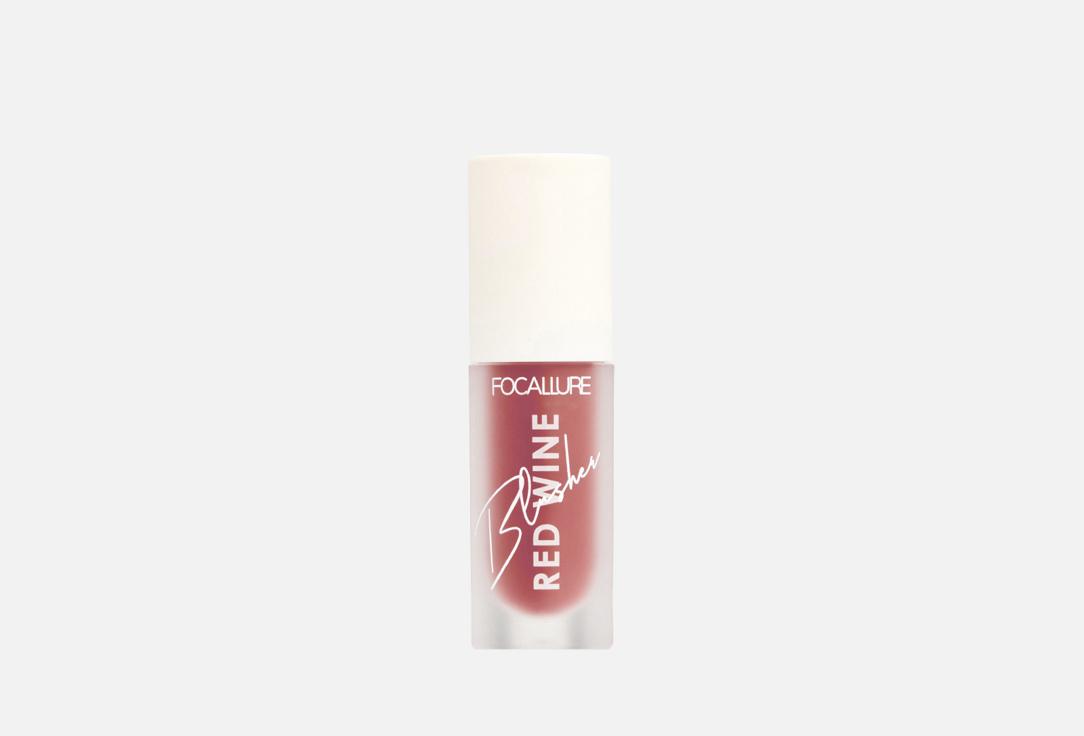 Hangover Red Wine Blusher. Цвет: B01, Текила