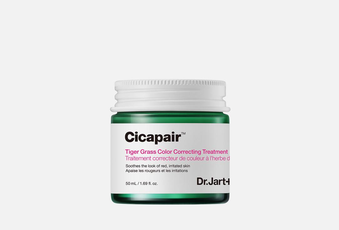 Dr.Jart+ | Cicapair Tiger Grass. 50 мл