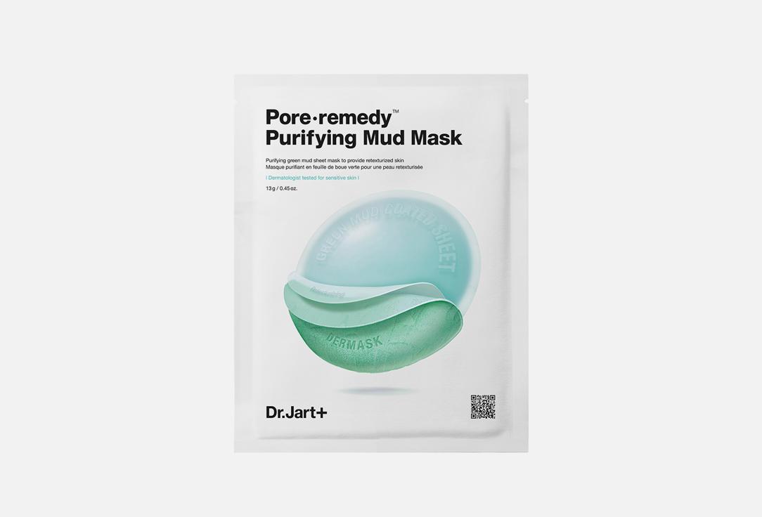 Pore remedy Purifying Mud. 1 шт