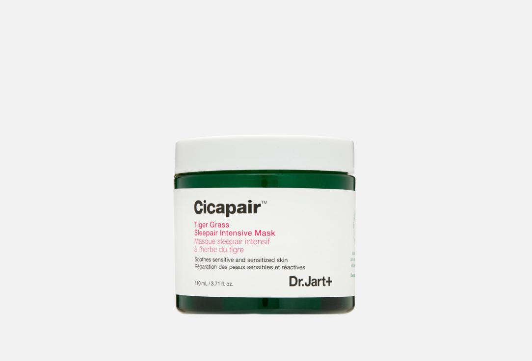 Cicapair Tiger Grass Sleepair. 110 мл