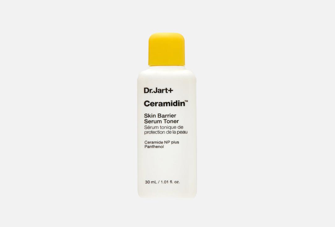 Ceramidin Skin Barrier Serum. 30 мл