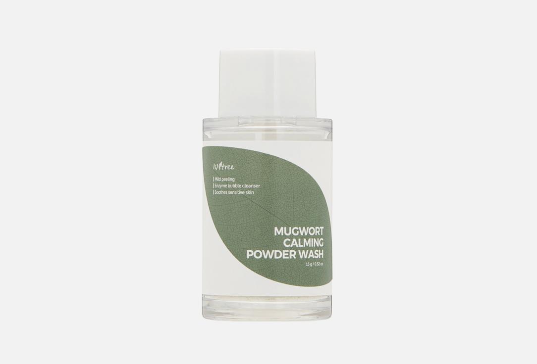 Mugwort calming powder wash. Цвет: