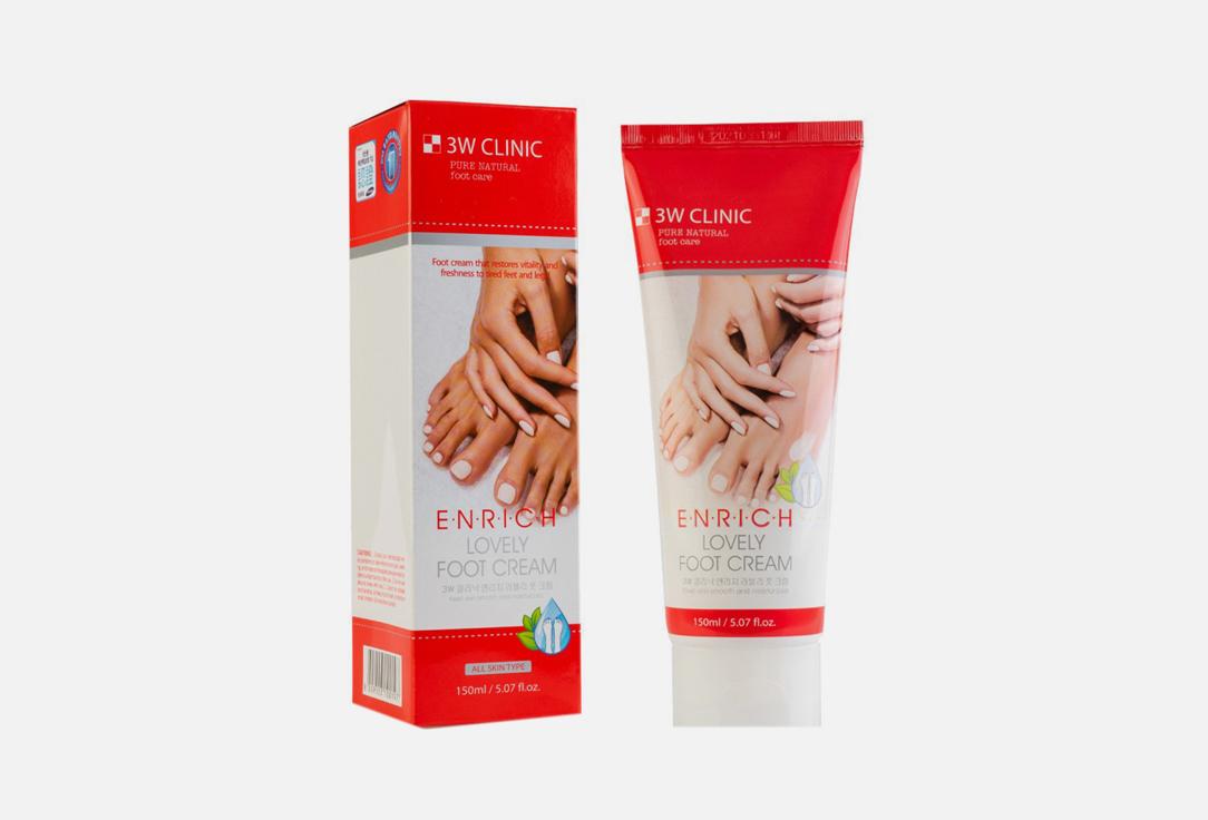 Enrich lovely foot treatment. 150 мл