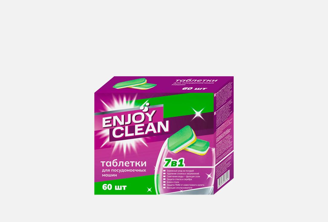 Enjoy Clean | dishwasher tablets. 60 шт