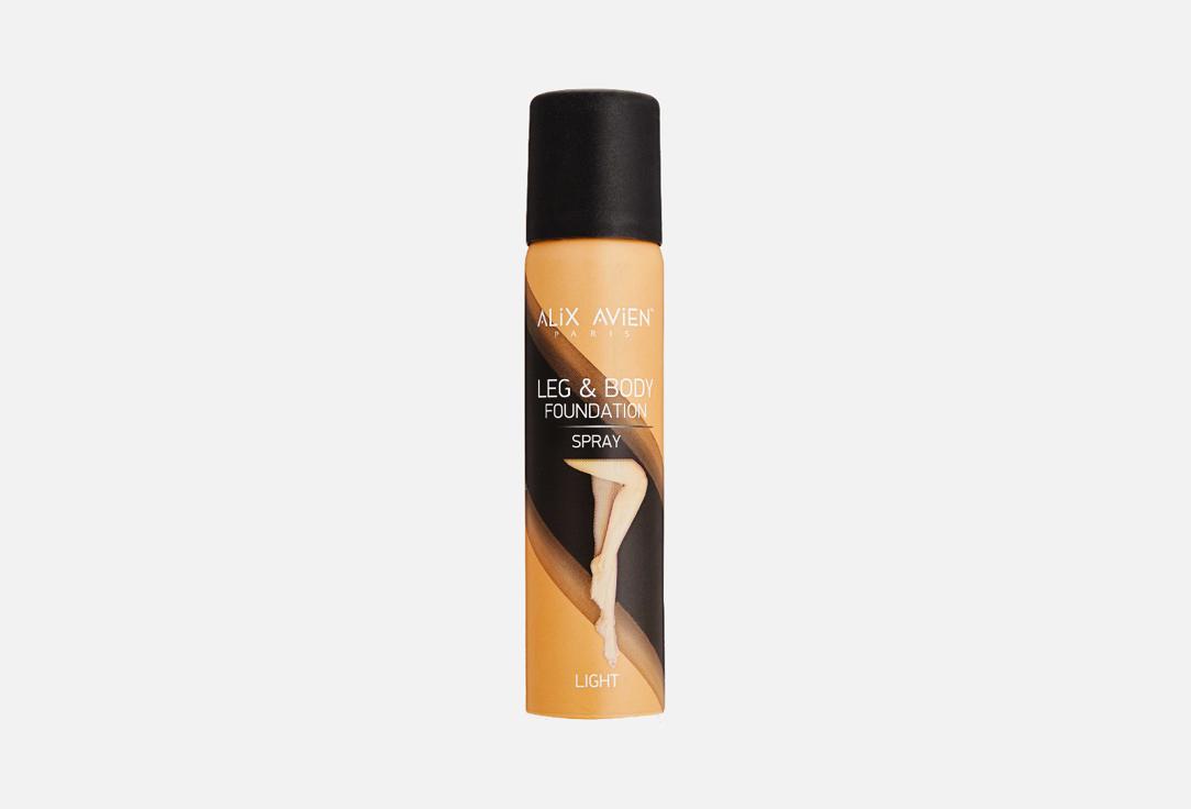 Foundation spray leg&body. Цвет: Light