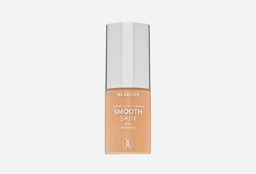 Smooth Skin,с алоэ вера. Цвет: 03 , золотистый бежевый