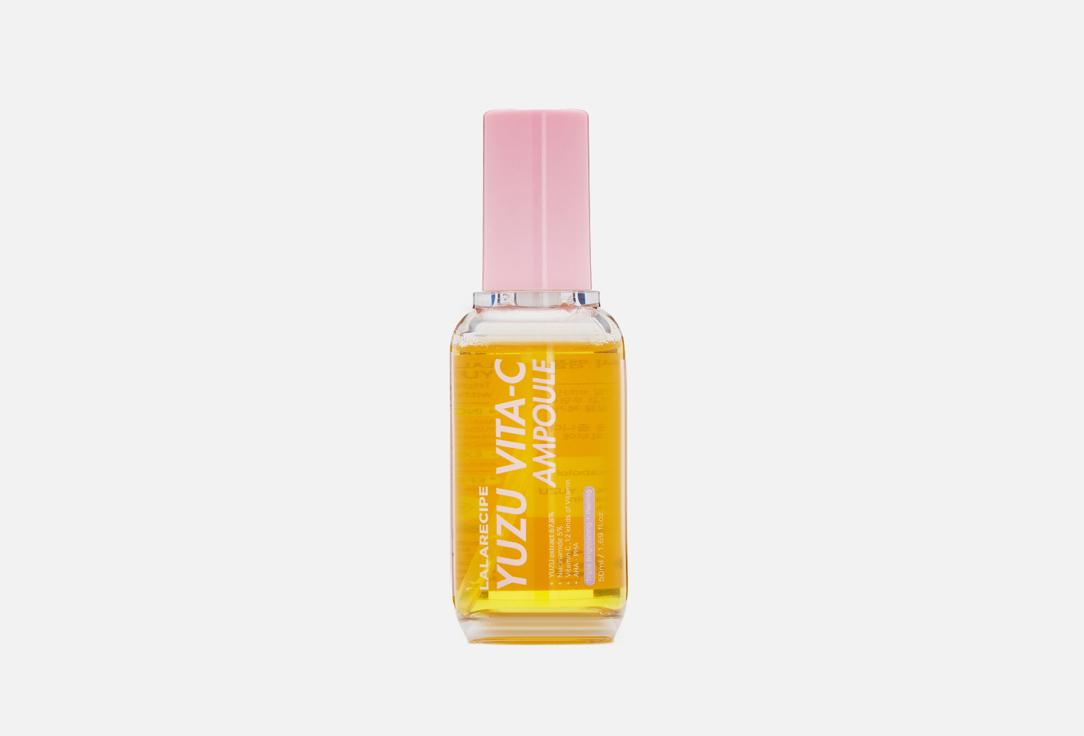 Yuzu vita-c ampoule. Цвет: