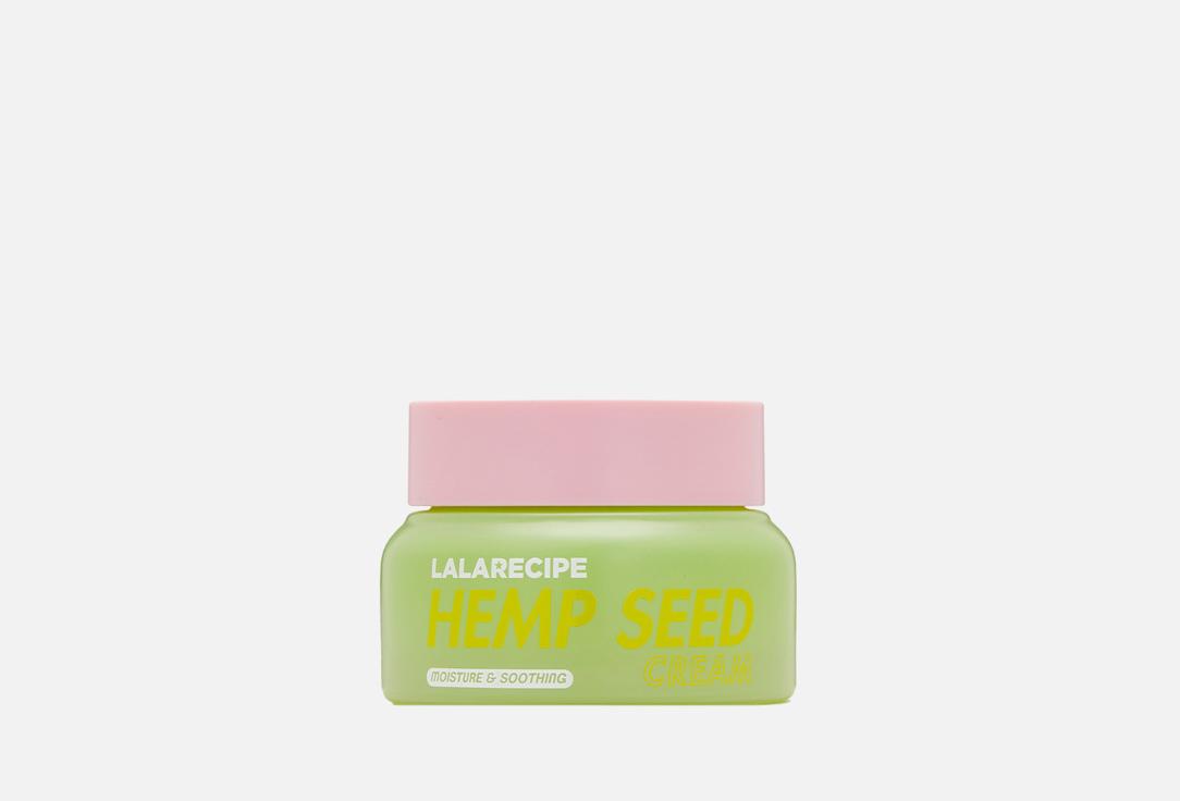 Hemp seed cream. 50 мл