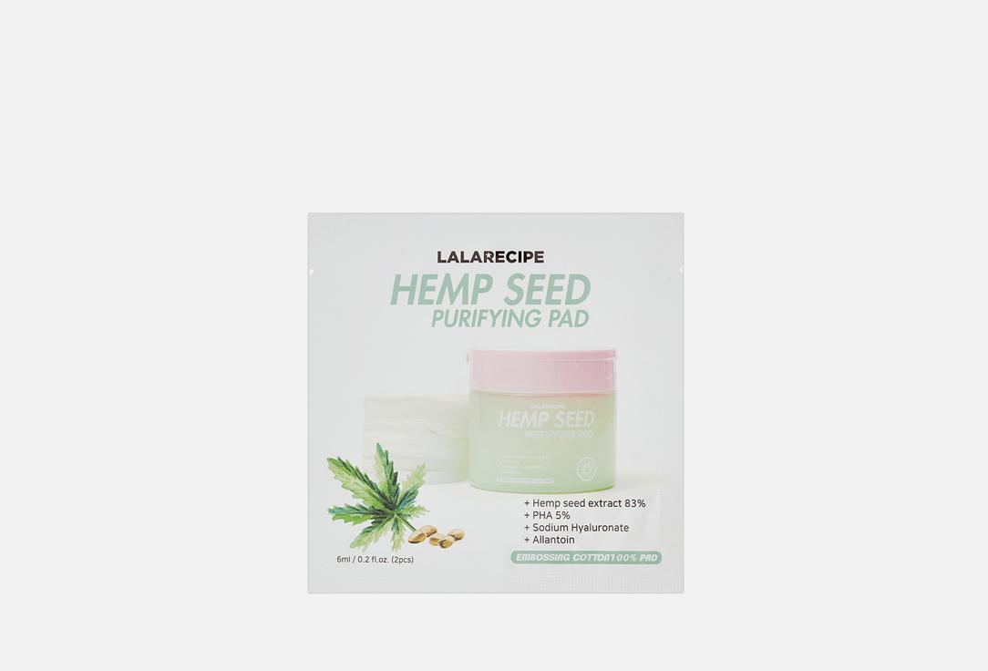 Hemp seed purifying pad. 2 шт