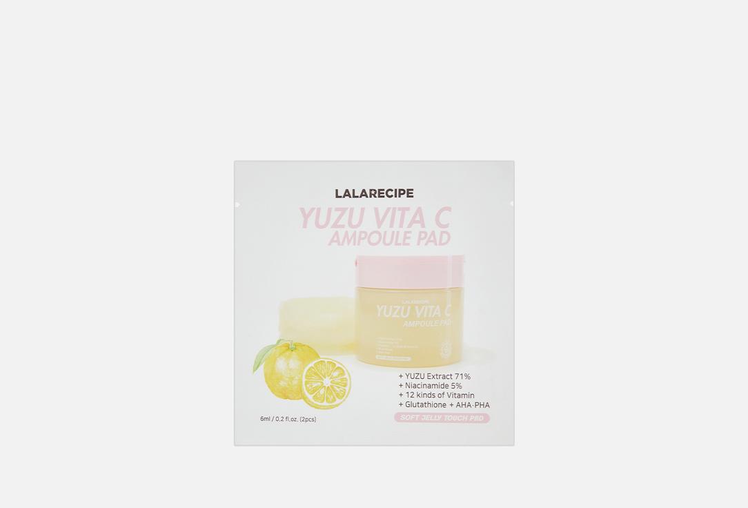 Yuzu vita c ampoule pad. Цвет: