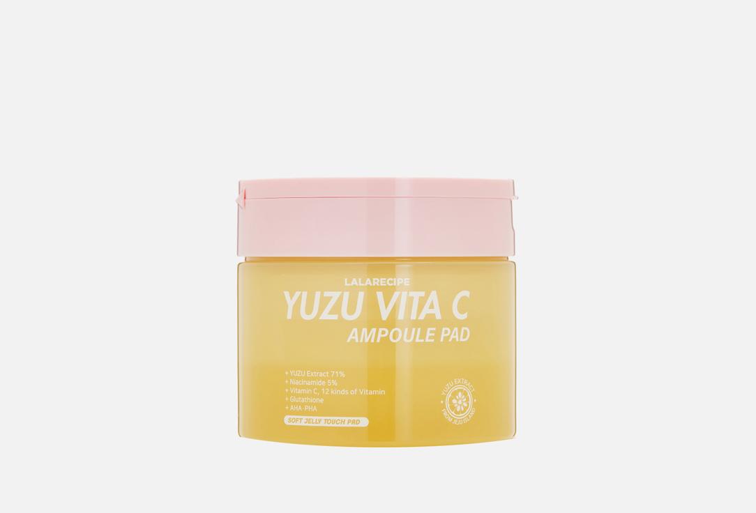 Yuzu vita c ampoule pad. Цвет: