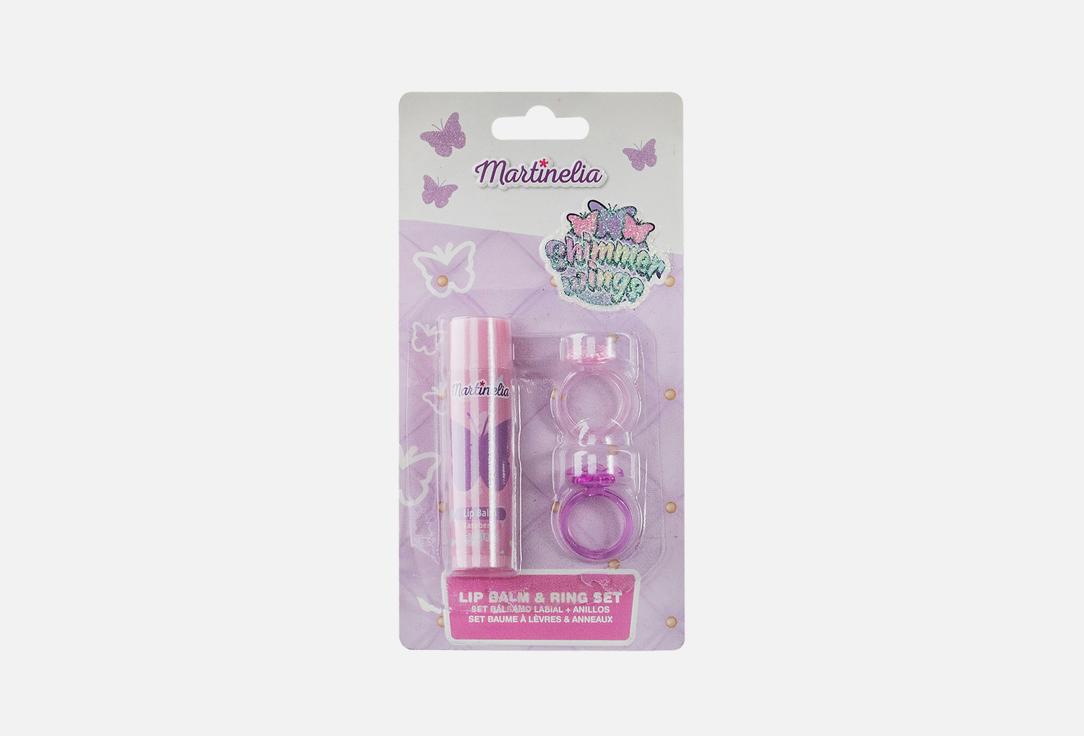 Shimmew Wings Lip Balm & Ring Set. 3 шт