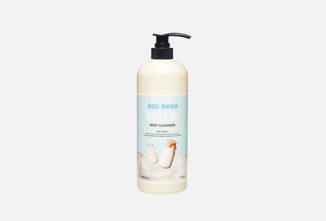 BIG BOSS MILK BODY CLEANSER. 1000 мл