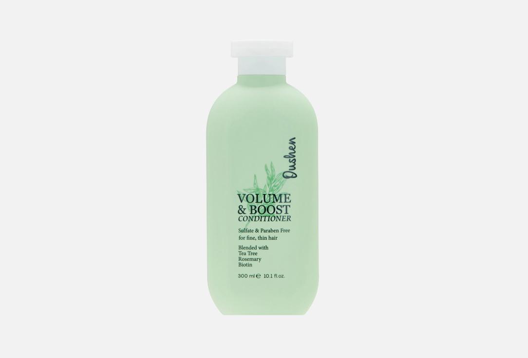 Oushen | Volume & boost conditioner. Цвет: