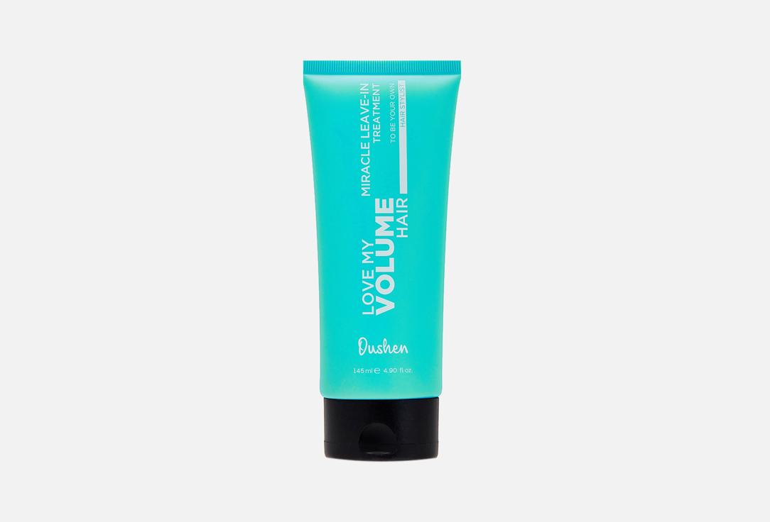 Oushen | miracle leave-in treatment. Цвет: