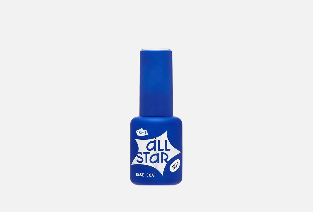 BASE COAT. Цвет: 504