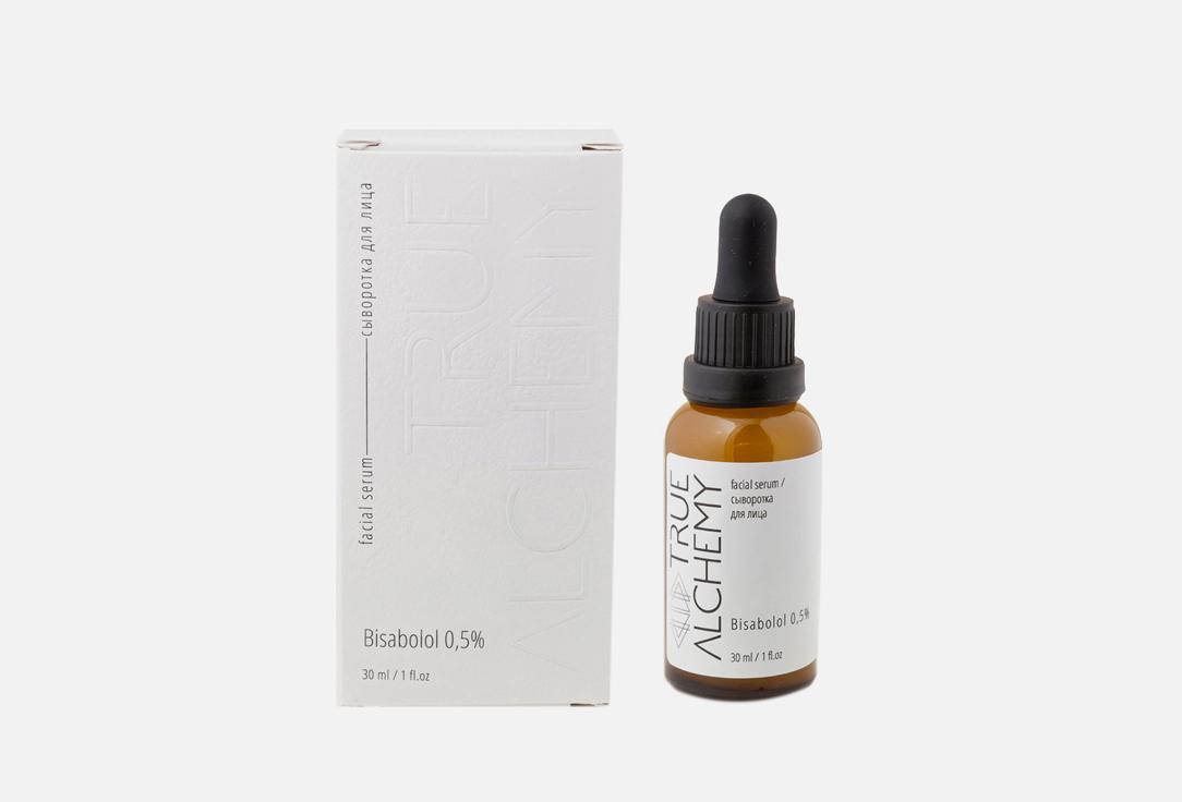 Facial Serum Bisabolol 0,5%. Цвет: