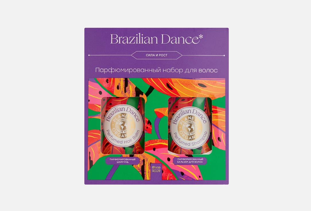 Brazilian Dance. 1 шт