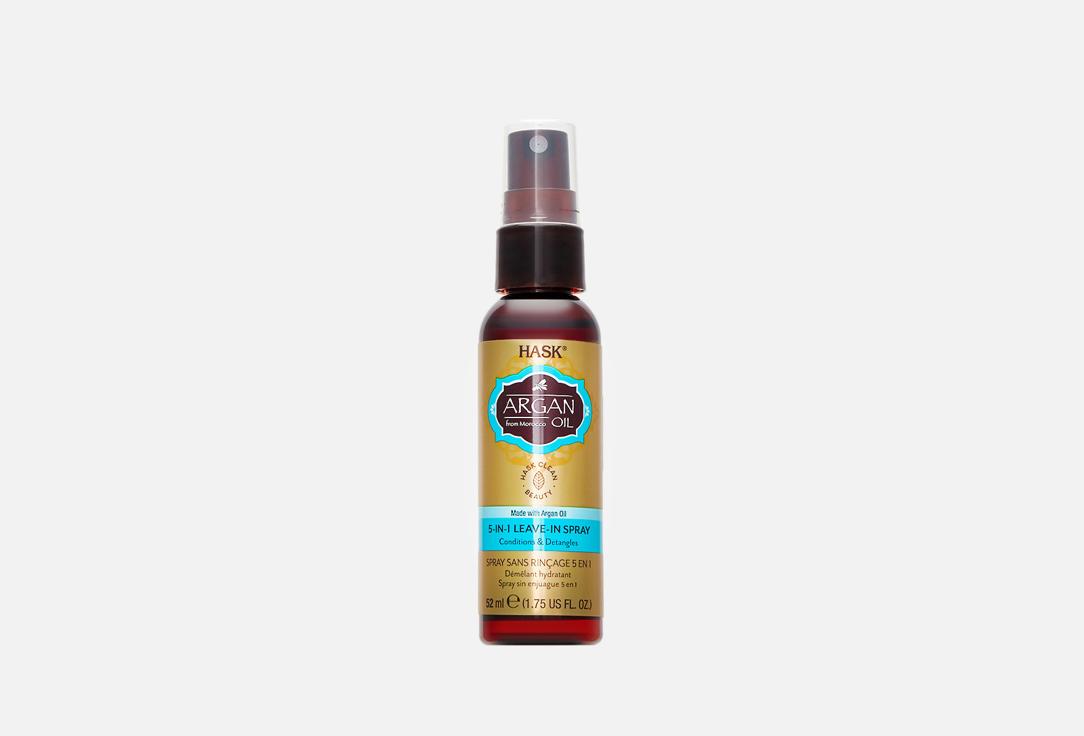 Argan Oil 5 In 1. 52 мл