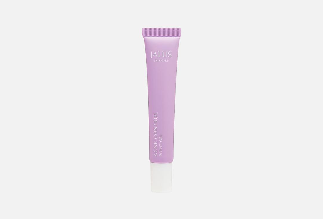 JALUS | Point gel acne control. Цвет: