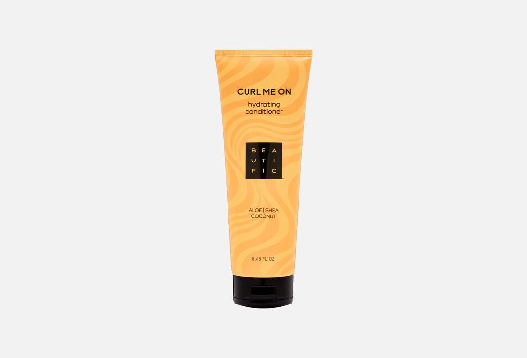 Hydrating Conditioner. 250 мл