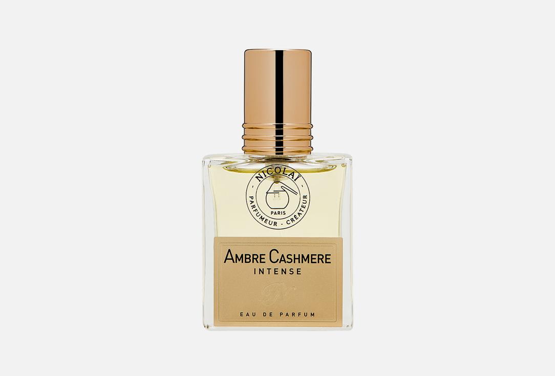 Nicolai Parfumeur-Createur Paris | AMBRE CASHMERE INTENSE. Цвет: