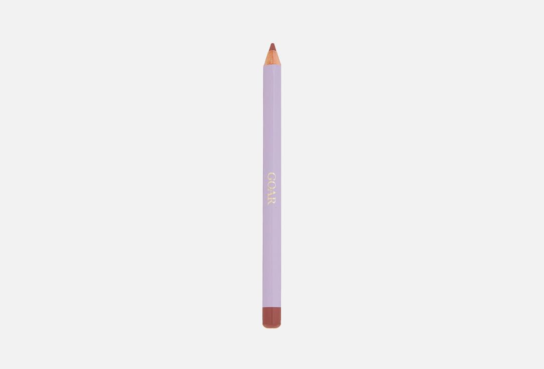 GOAR | Lip Pencil. Цвет: Nude Rose