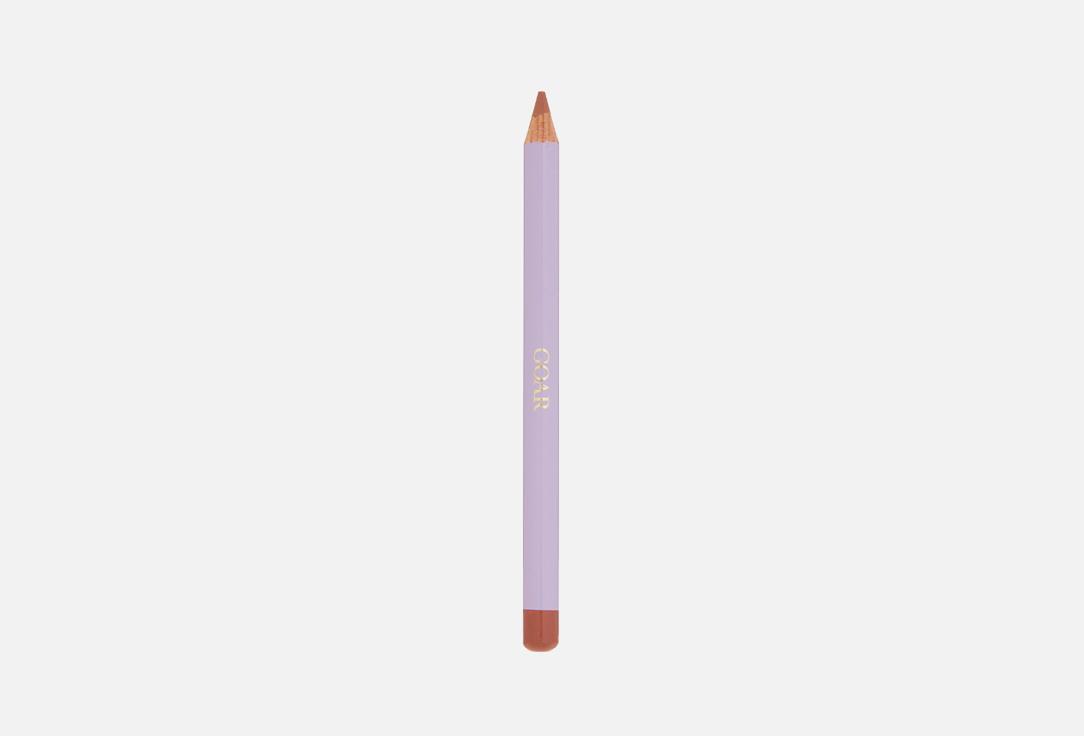 Lip Pencil. Цвет: Nude Beige