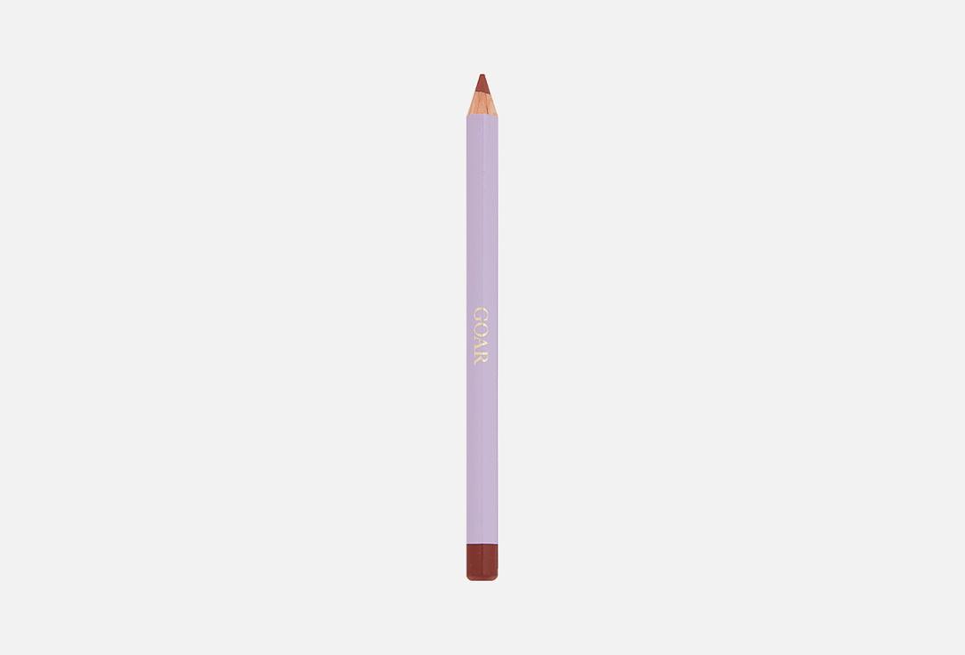 GOAR | Lip Pencil. Цвет: Cappuccino