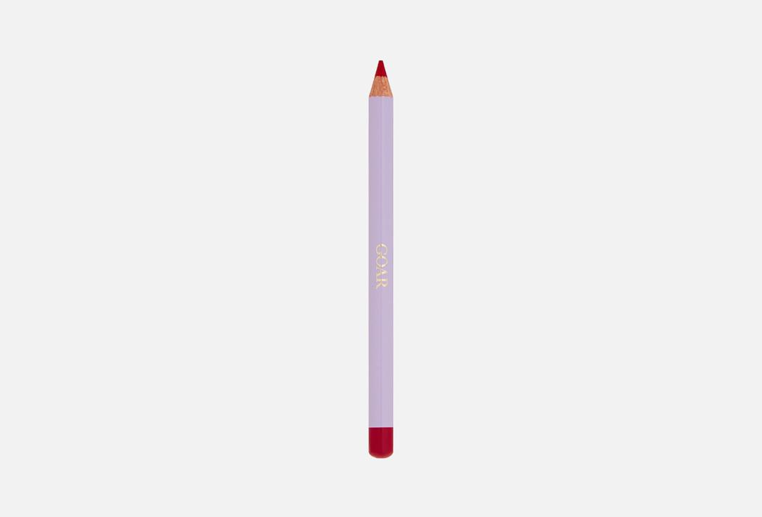 GOAR | Lip Pencil. Цвет: Passion