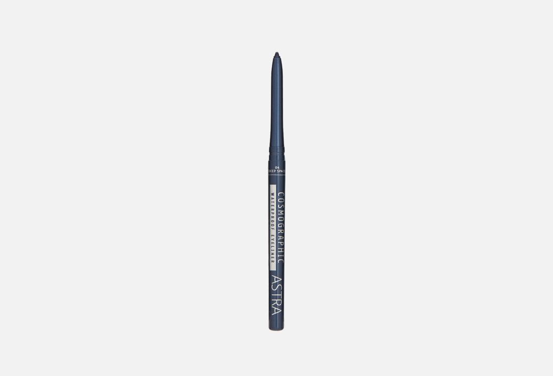 COSMOGRAPHIC WATERPROOF. Цвет: DEEP SPACE