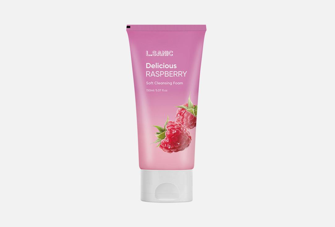 Delicious Raspberry. 150 мл