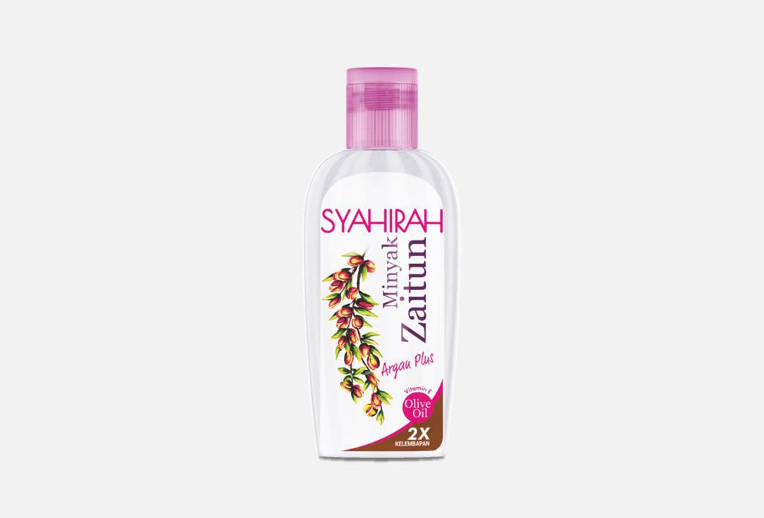 Syahirah | OLIVE OIL ARGAN PLUS. Цвет: