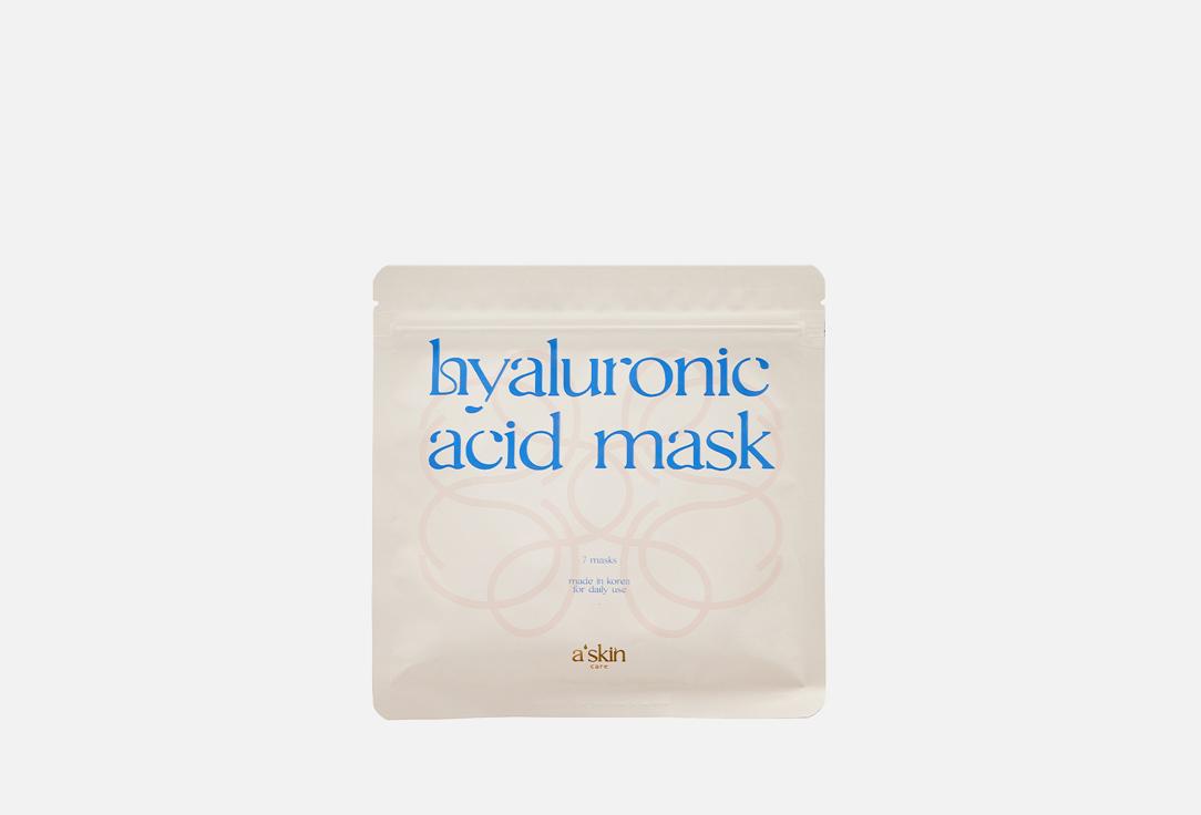 Askin care | Hyaluronic acid. Цвет: