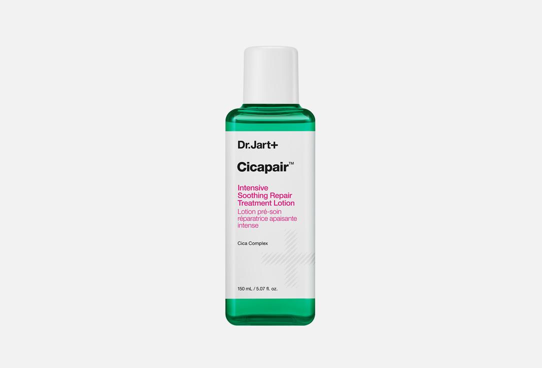 Cicapair Intensive Soothing Repair Treatment. 150 мл