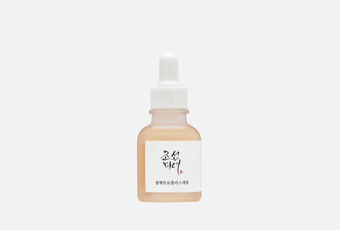 Beauty of Joseon | Glow Deep Serum Rice+Alpha Arbutin. 30 мл